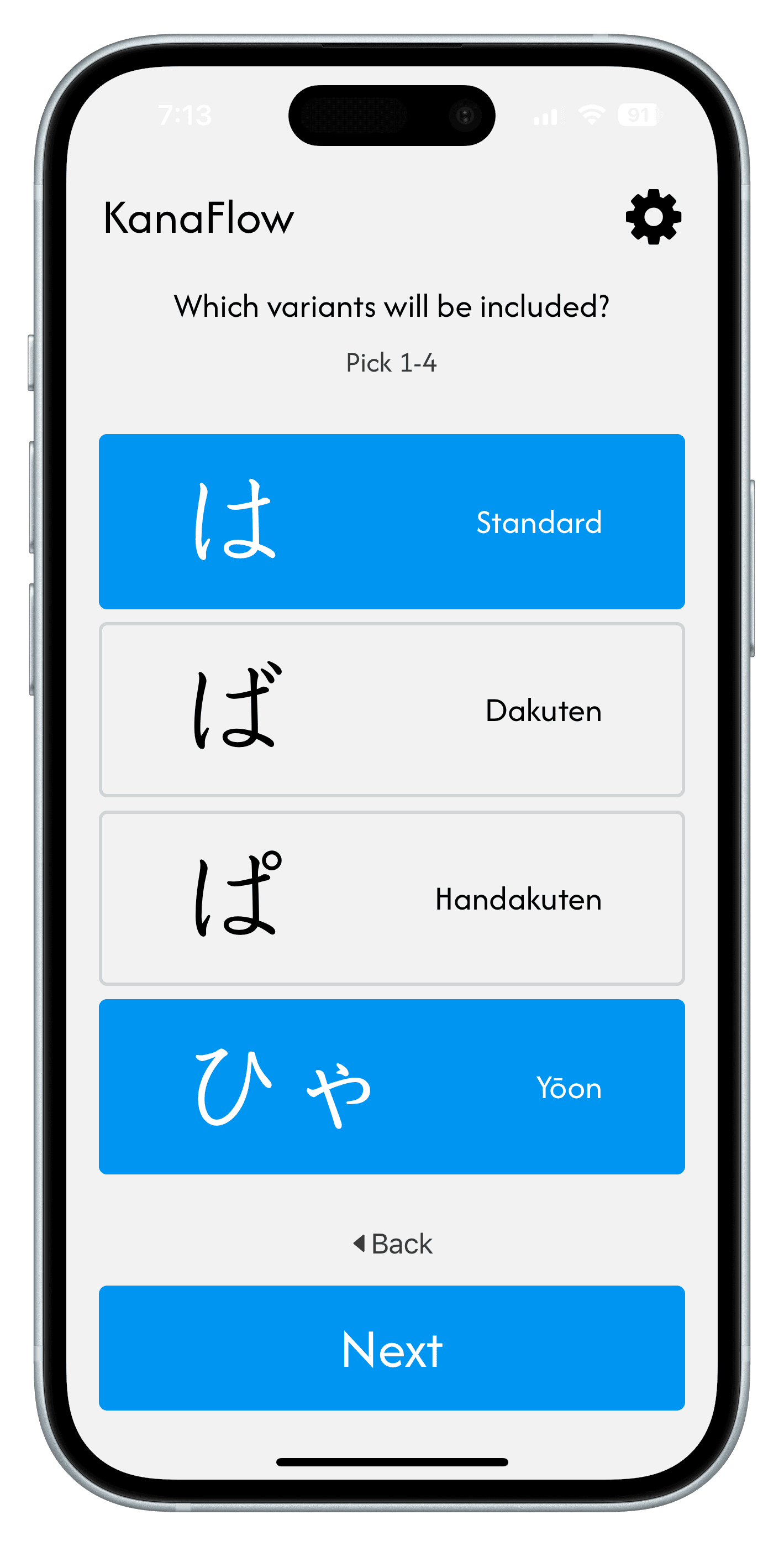 Screen shot of choosing from standard, dakuten, handakuten, and yoon exercises